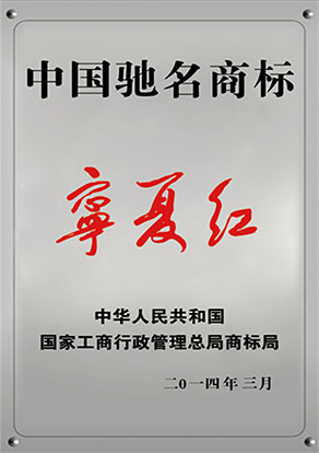利来w66最给利”商标被认定为“